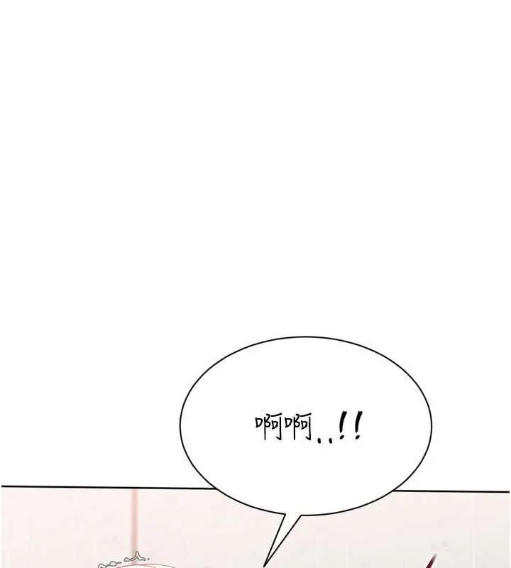 Setup!排球少女-第76話-我的小穴和別人不同等級 - 图片 58
