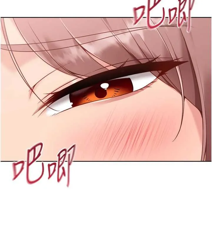 Setup!排球少女第76話-我的小穴和別人不同等級