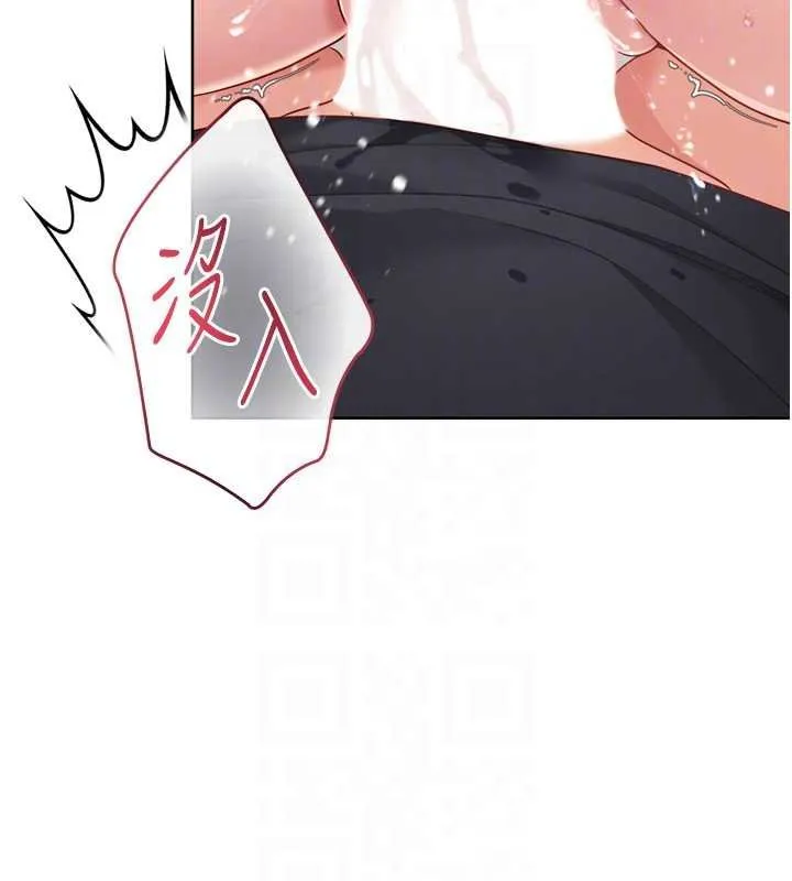 Setup!排球少女-第76話-我的小穴和別人不同等級 - 图片 68