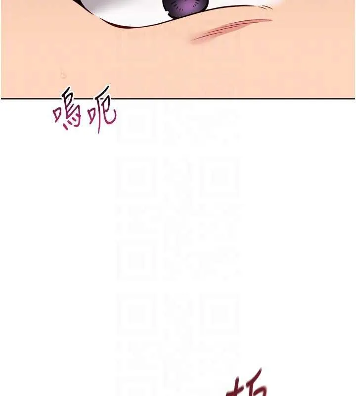 Setup!排球少女-第76話-我的小穴和別人不同等級 - 图片 85