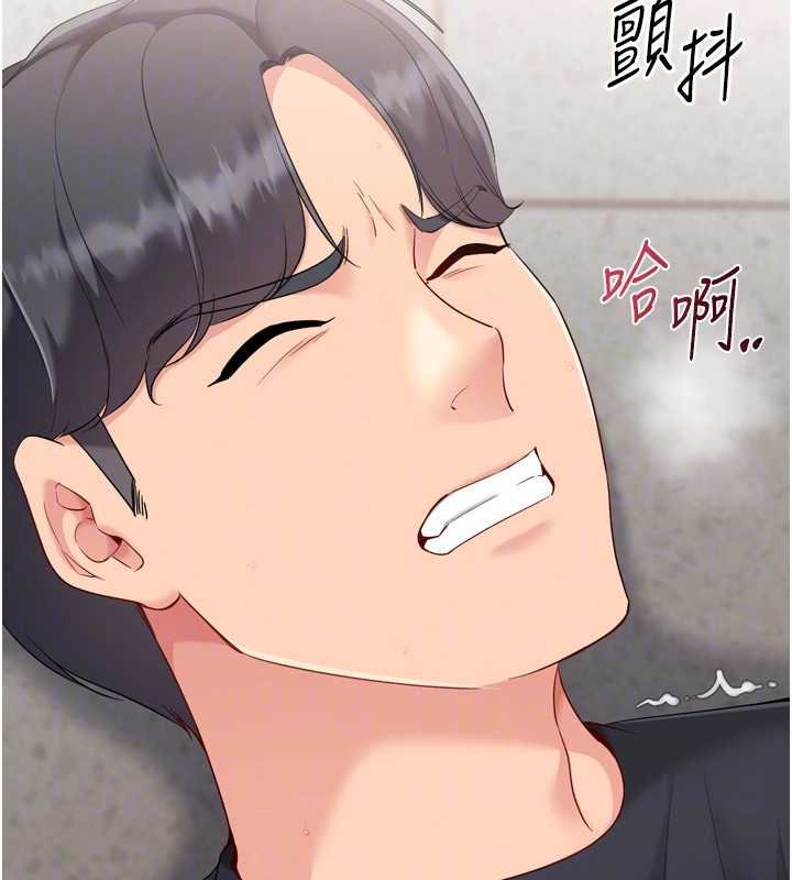 Setup!排球少女第76話-我的小穴和別人不同等級