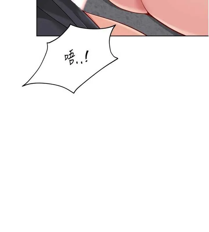 Setup!排球少女-第76話-我的小穴和別人不同等級 - 图片 111