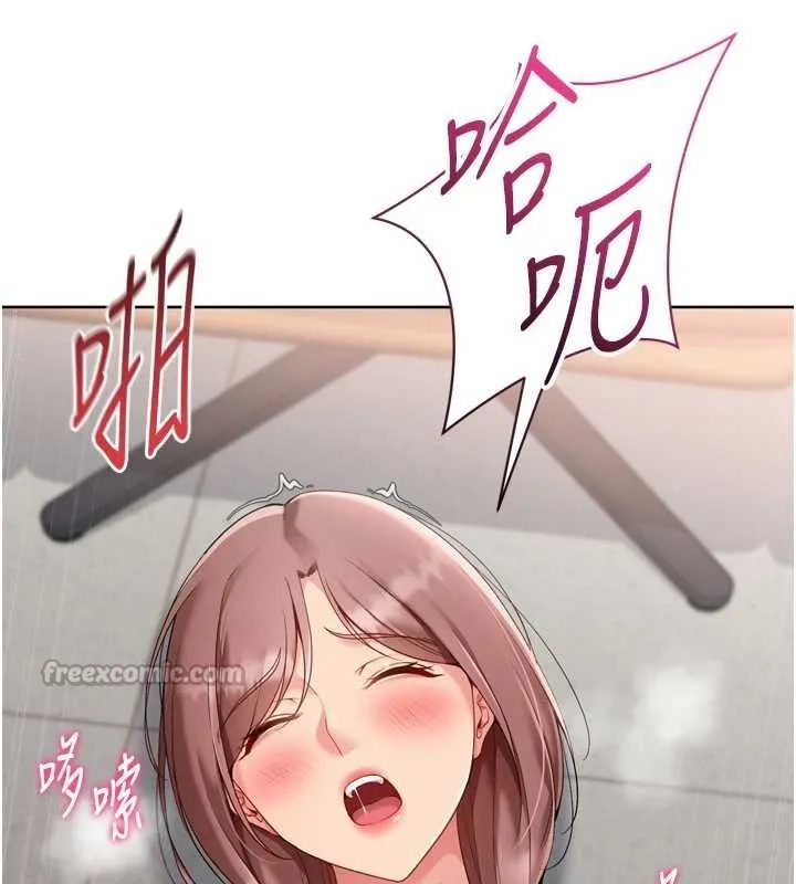 Setup!排球少女-第76話-我的小穴和別人不同等級 - 图片 112