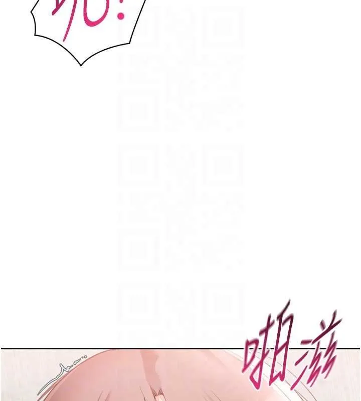 Setup!排球少女-第76話-我的小穴和別人不同等級 - 图片 132