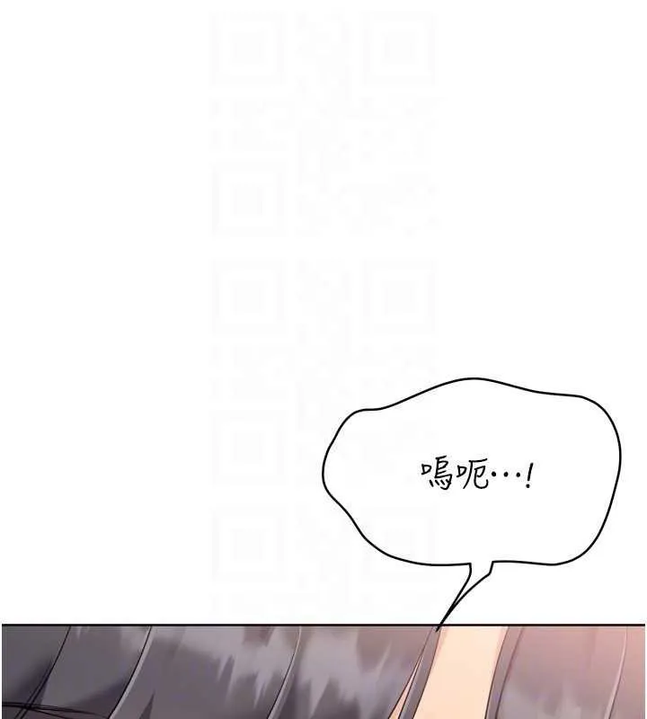 Setup!排球少女-第76話-我的小穴和別人不同等級 - 图片 123