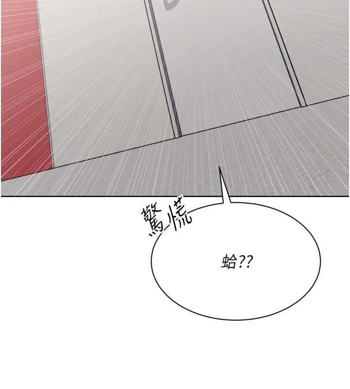 Setup!排球少女-第76話-我的小穴和別人不同等級 - 图片 147
