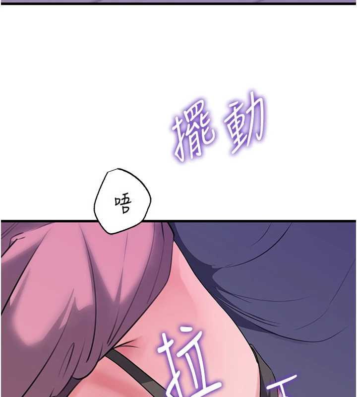 岳母为何那样第82話-承翰&hellip;我也想要&hellip;