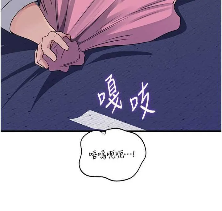 岳母为何那样-第82話-承翰…我也想要… - 图片 9