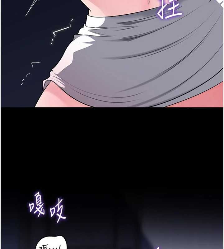 岳母为何那样第82話-承翰&hellip;我也想要&hellip;