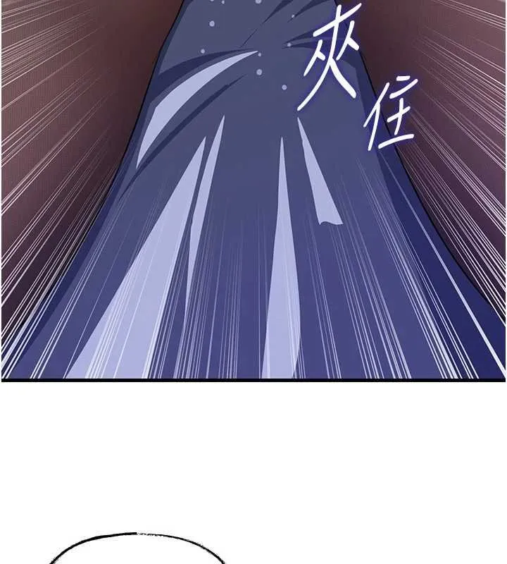 岳母为何那样-第82話-承翰…我也想要… - 图片 16