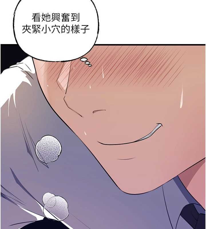 岳母为何那样第82話-承翰&hellip;我也想要&hellip;