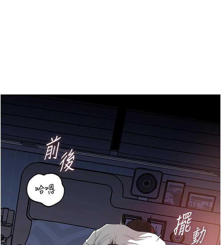 岳母为何那样第82話-承翰&hellip;我也想要&hellip;