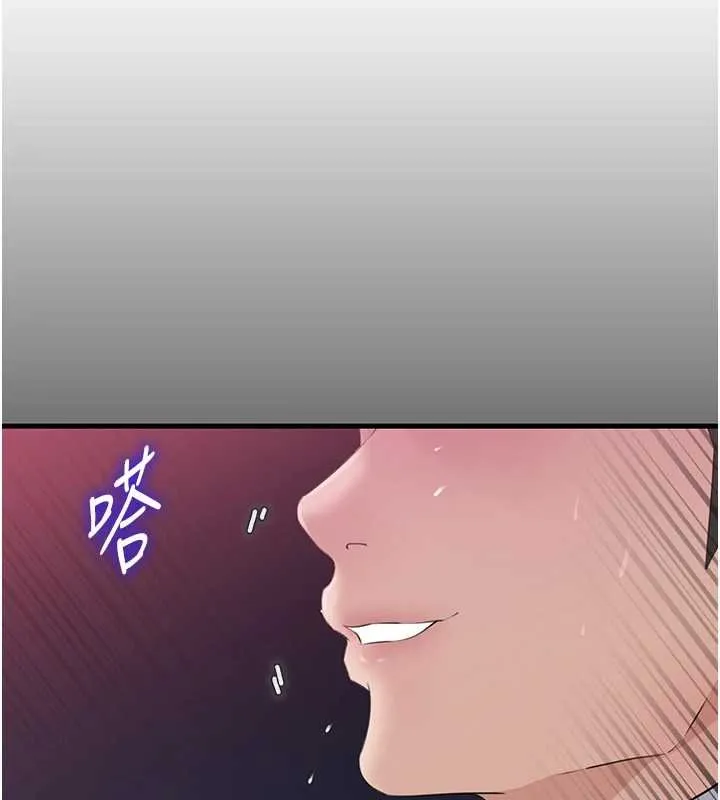 岳母为何那样-第82話-承翰…我也想要… - 图片 50