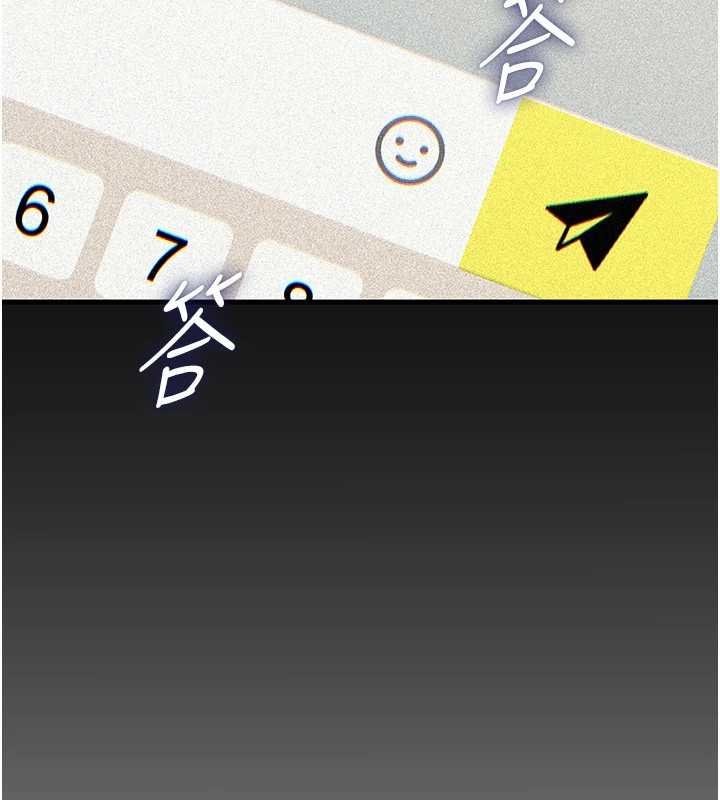 岳母为何那样第82話-承翰&hellip;我也想要&hellip;