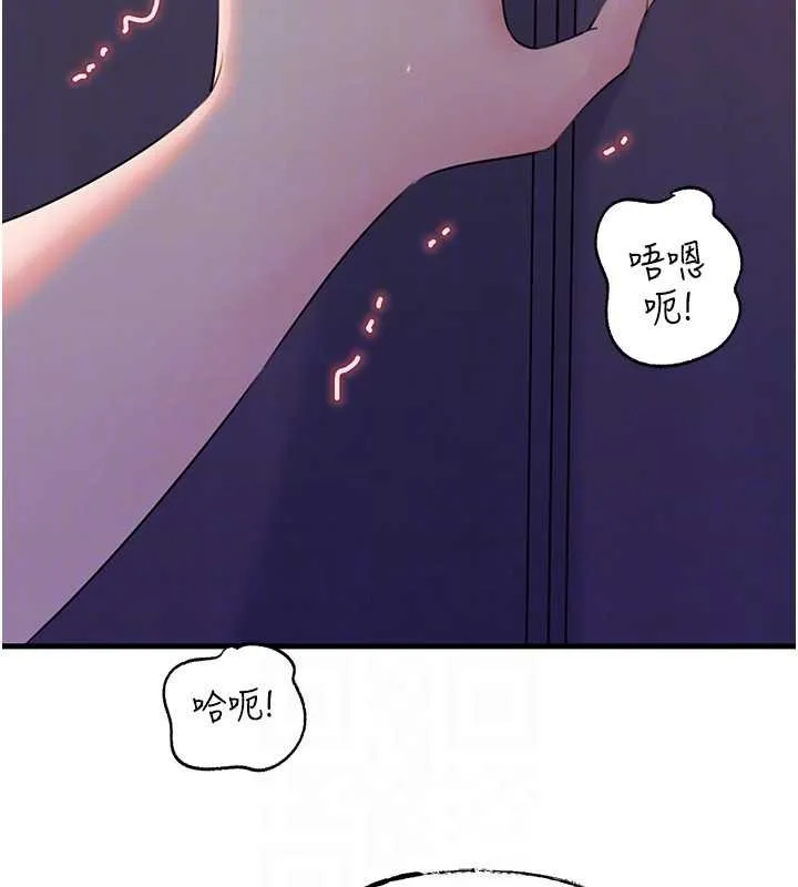 岳母为何那样-第82話-承翰…我也想要… - 图片 65