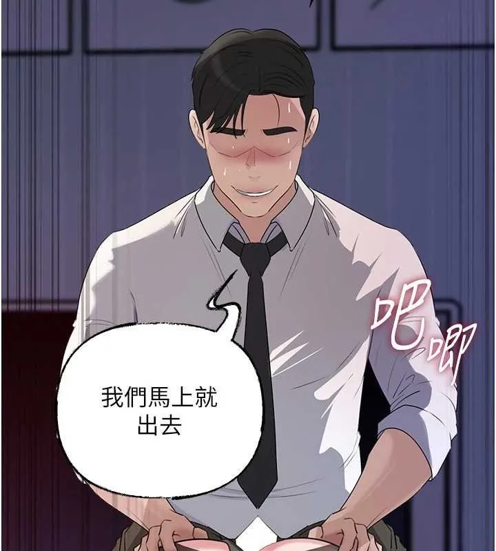 岳母为何那样-第82話-承翰…我也想要… - 图片 73