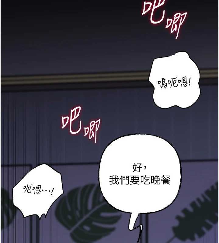 岳母为何那样第82話-承翰&hellip;我也想要&hellip;
