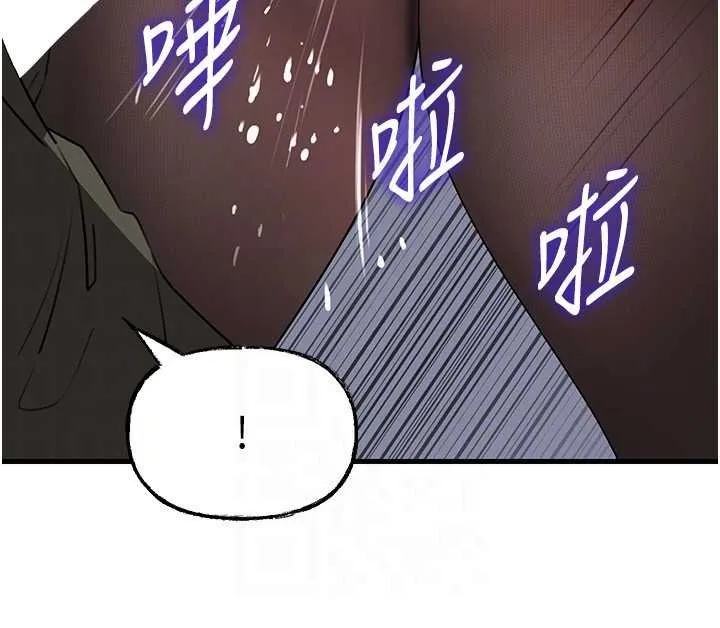 岳母为何那样-第82話-承翰…我也想要… - 图片 85