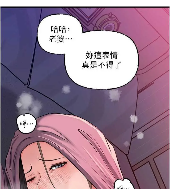 岳母为何那样-第82話-承翰…我也想要… - 图片 96