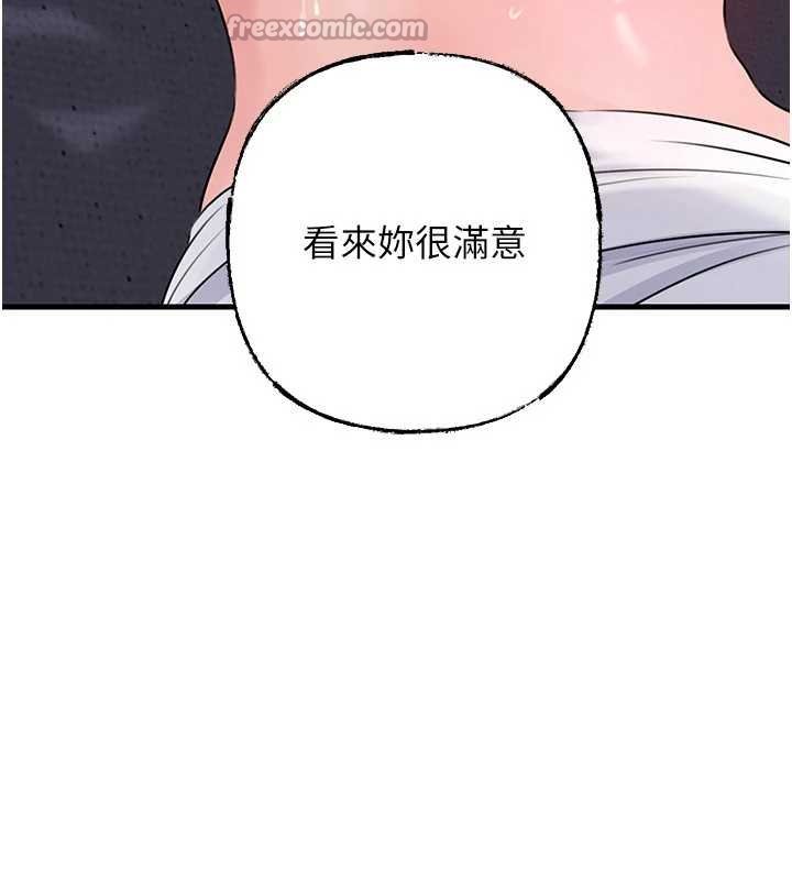 岳母为何那样第82話-承翰&hellip;我也想要&hellip;