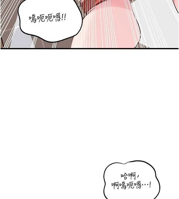 岳母為何那樣第82話-承翰&hellip;我也想要&hellip;