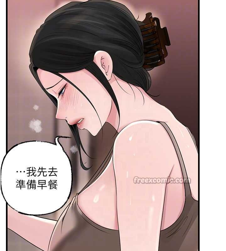 岳母为何那样第82話-承翰&hellip;我也想要&hellip;