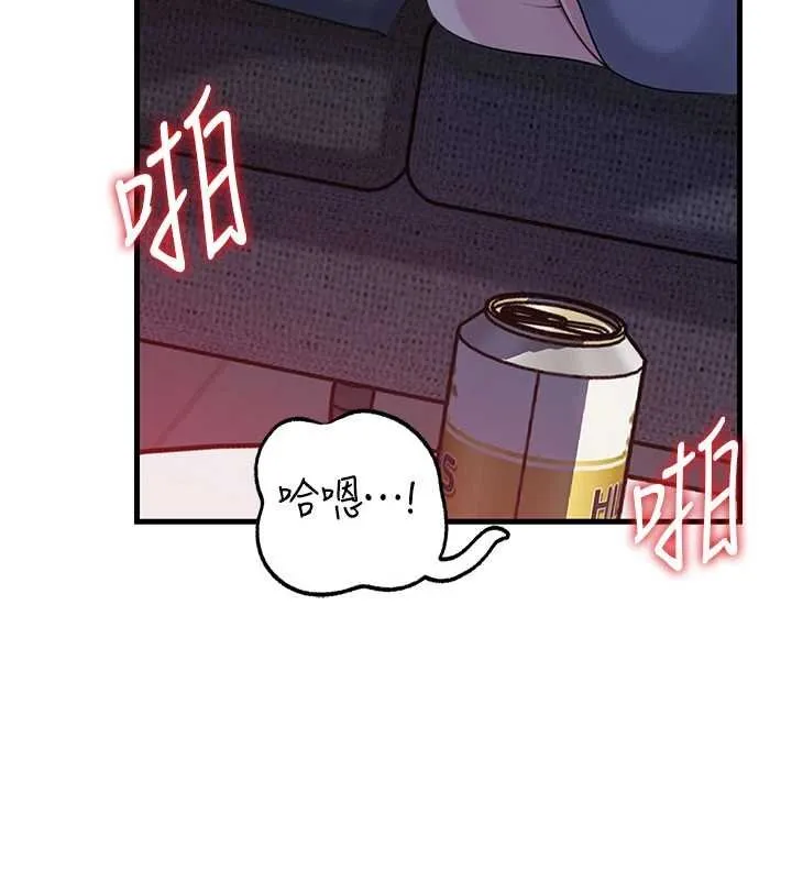 岳母为何那样-第82話-承翰…我也想要… - 图片 128