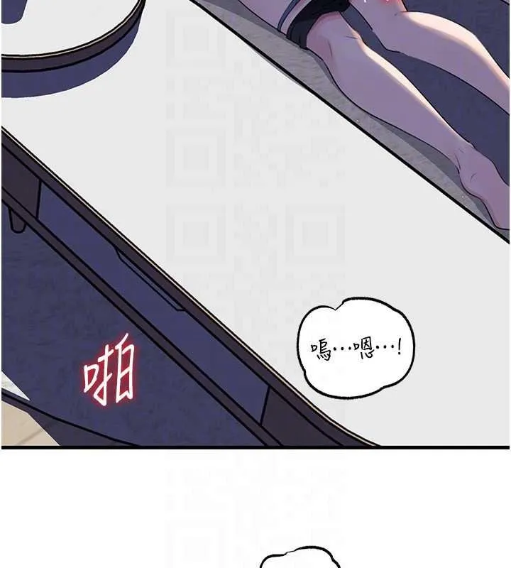 岳母為何那樣第82話-承翰&hellip;我也想要&hellip;