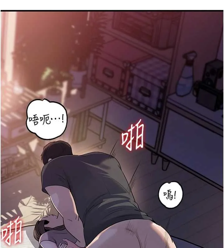 岳母为何那样-第82話-承翰…我也想要… - 图片 129
