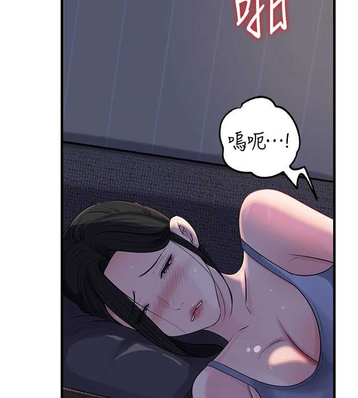 岳母为何那样第82話-承翰&hellip;我也想要&hellip;