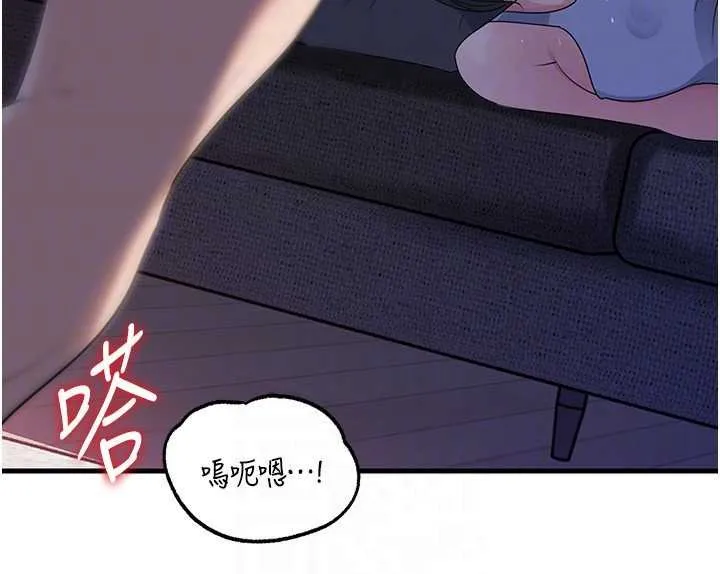 岳母为何那样-第82話-承翰…我也想要… - 图片 133