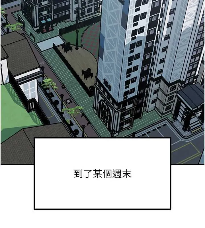 岳母为何那样-第82話-承翰…我也想要… - 图片 138