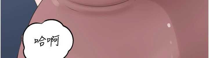 岳母为何那样第82話-承翰&hellip;我也想要&hellip;