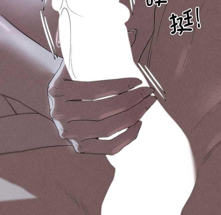 危险同学会第96話