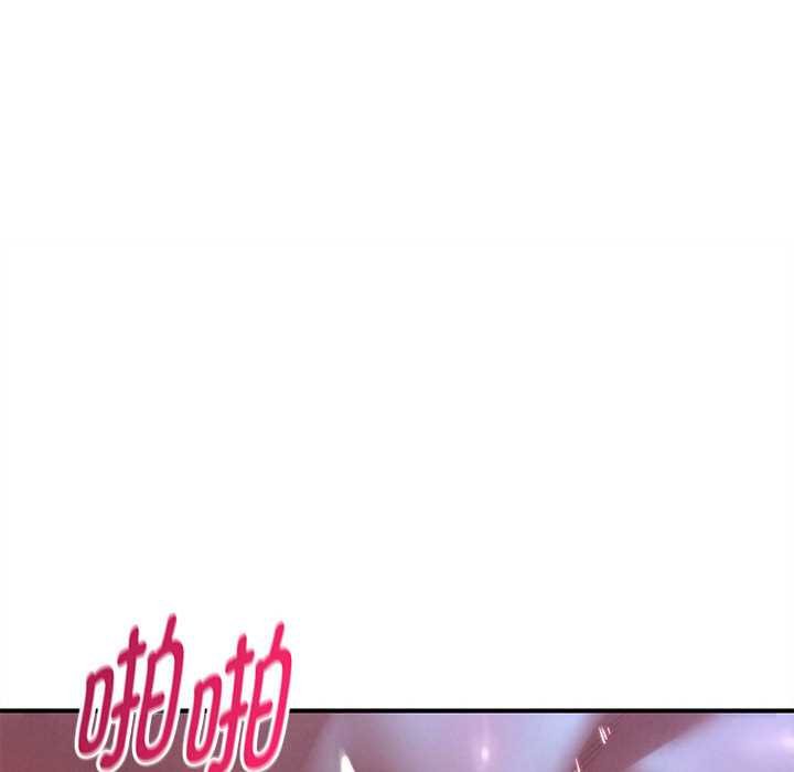 危险同学会第96話