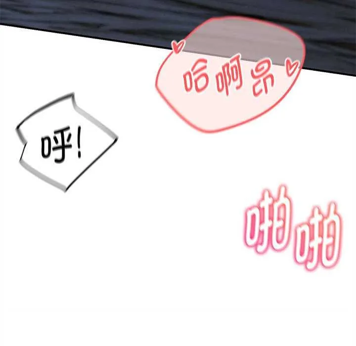 危险同学会第96話