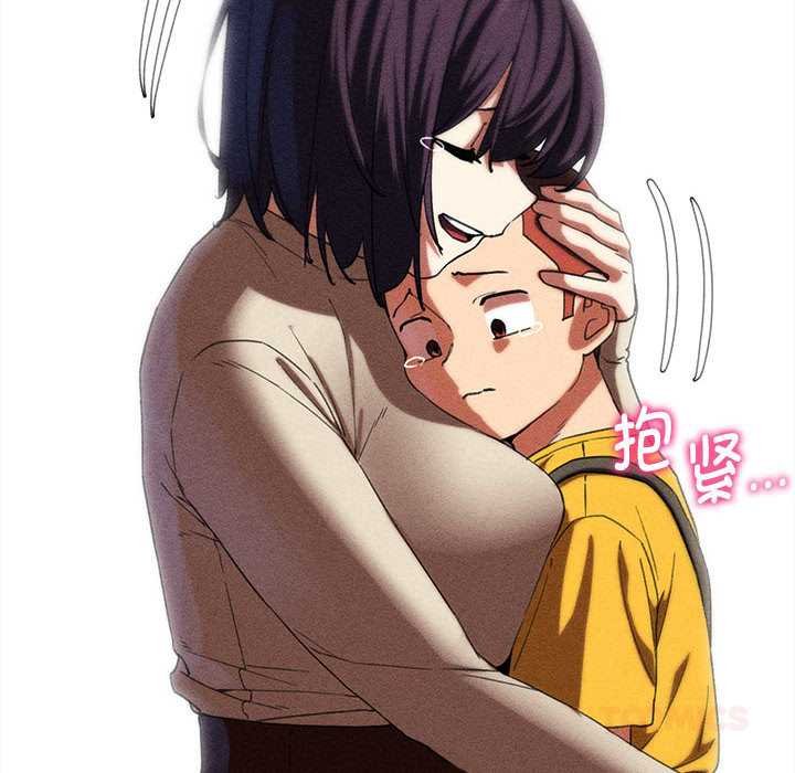 危险同学会第96話