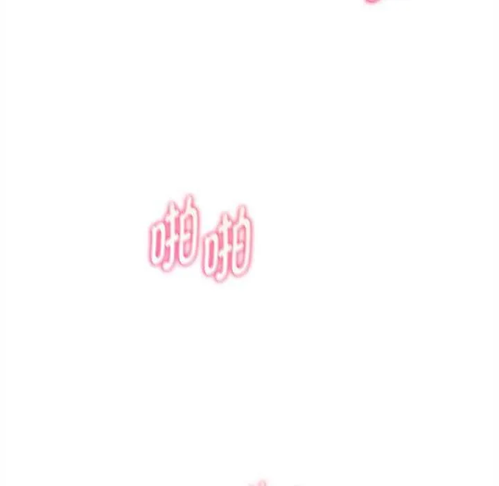 危险同学会-第96話 - 图片 190