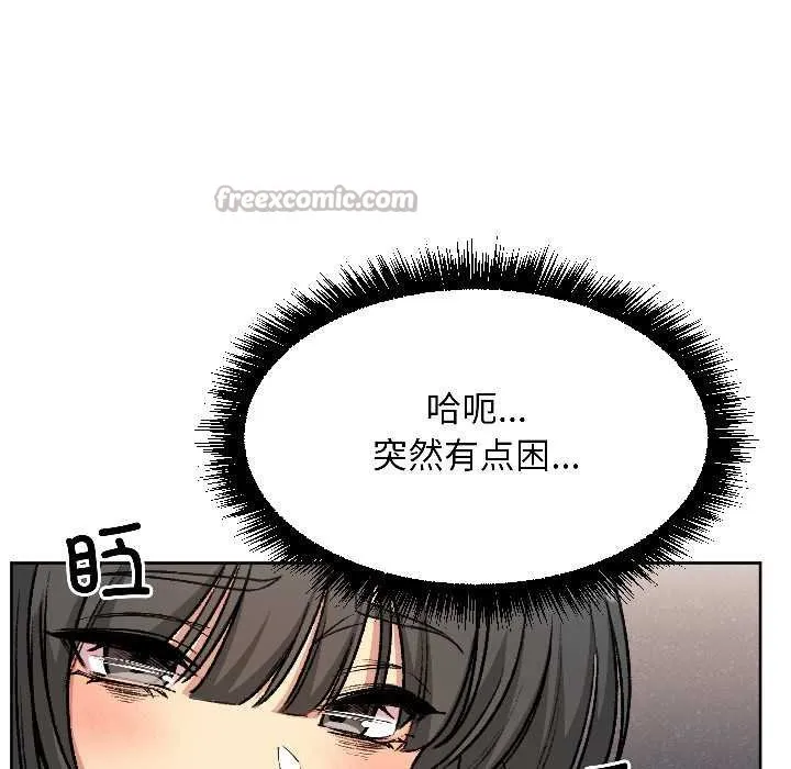 匿名圈套第4話