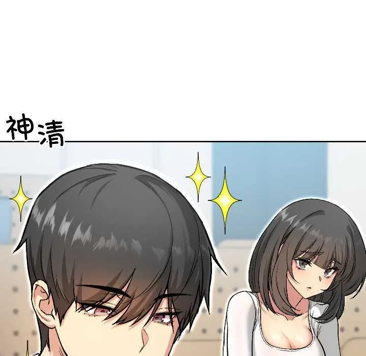 匿名圈套第4話