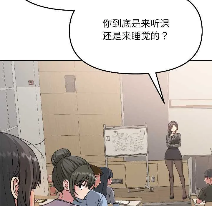匿名圈套第4話