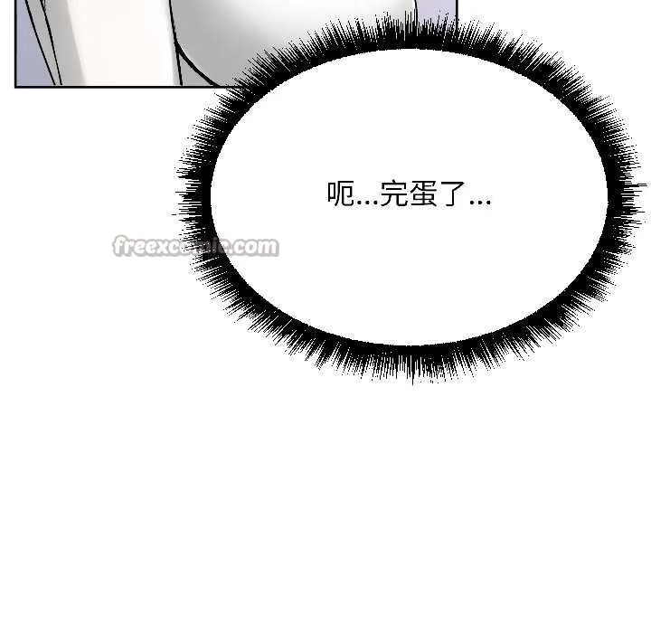 匿名圈套-第4話 - 图片 56