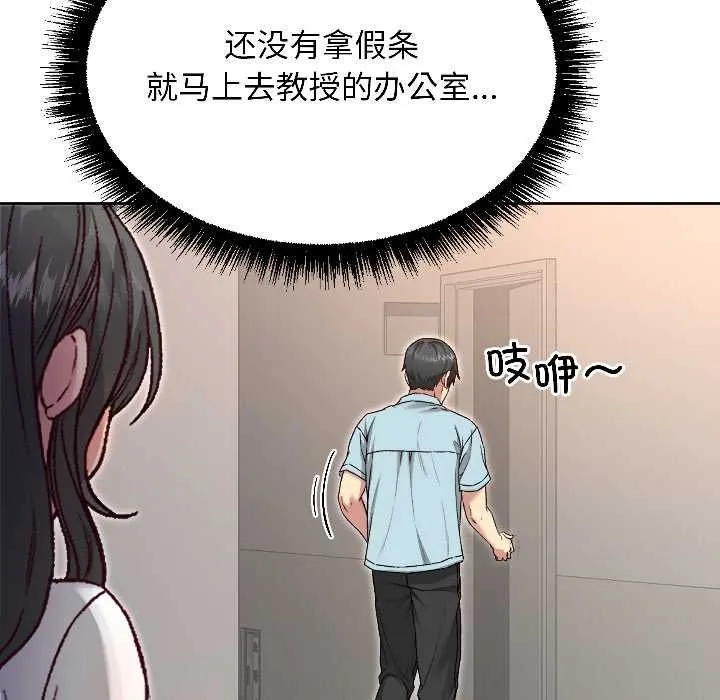 匿名圈套第4話