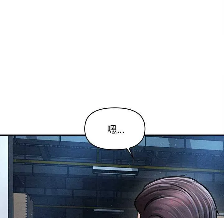会长家的小儿子-第44話 - 图片 9