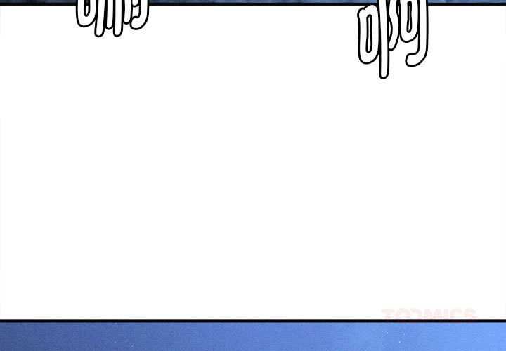 会长家的小儿子第44話