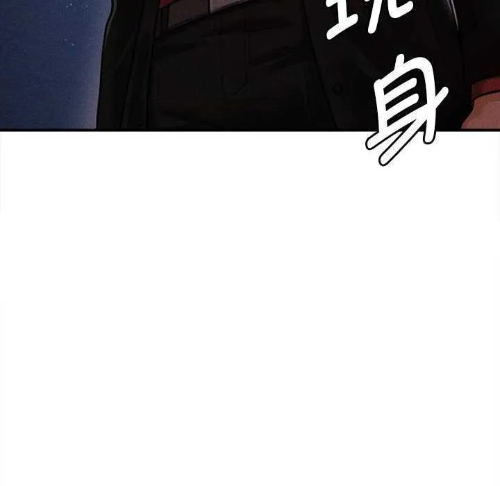会长家的小儿子-第44話 - 图片 6