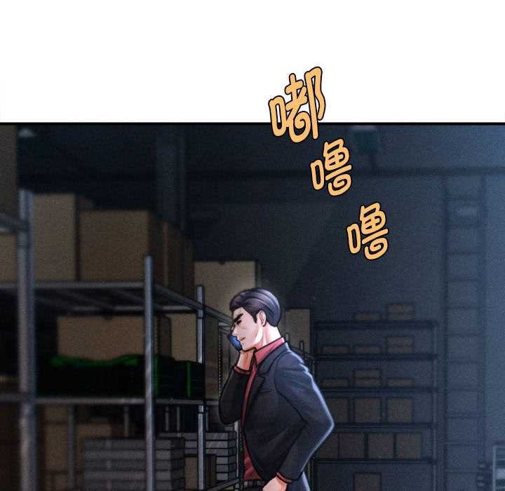 会长家的小儿子第44話