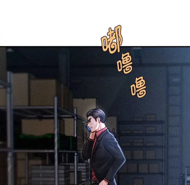 会长家的小儿子-第44話 - 图片 16