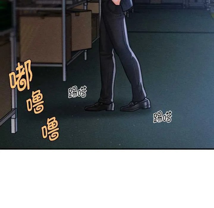 會長家的小兒子第44話