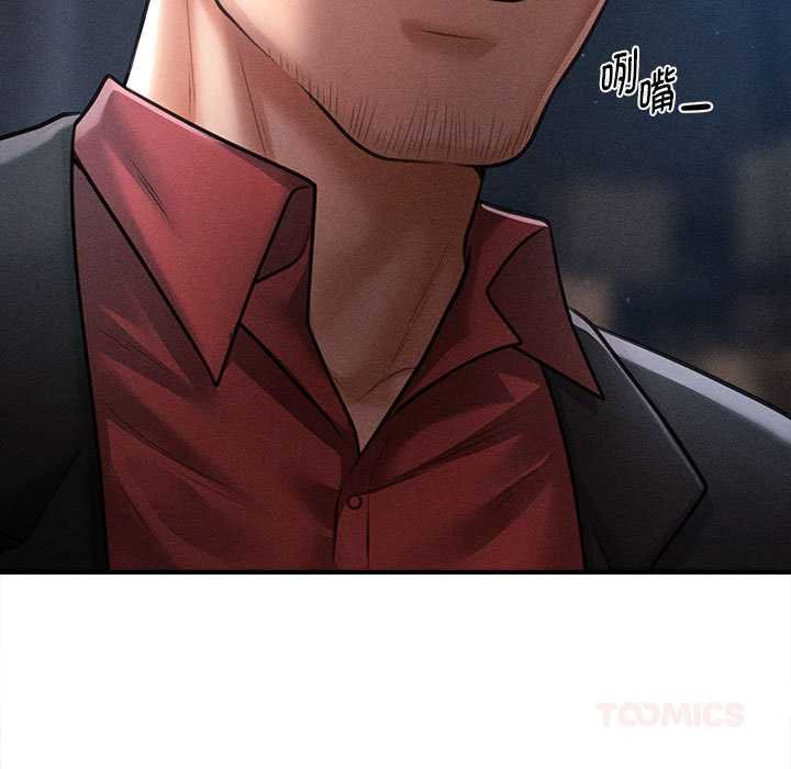 会长家的小儿子第44話